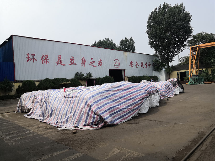 廠(chǎng)區(qū)設(shè)備