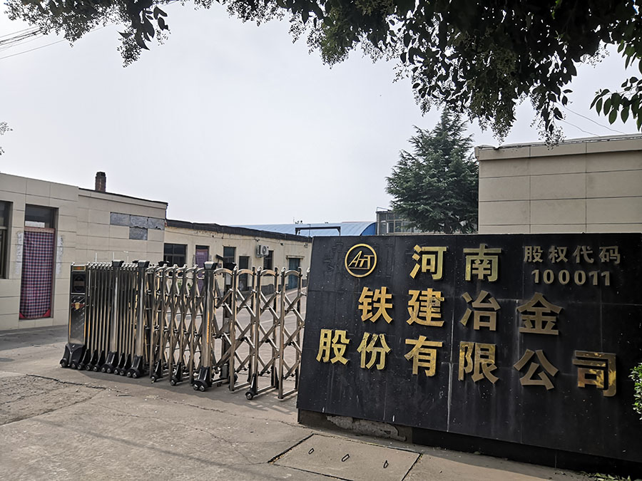廠(chǎng)區(qū)設(shè)備