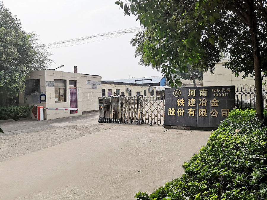 廠(chǎng)區(qū)設(shè)備